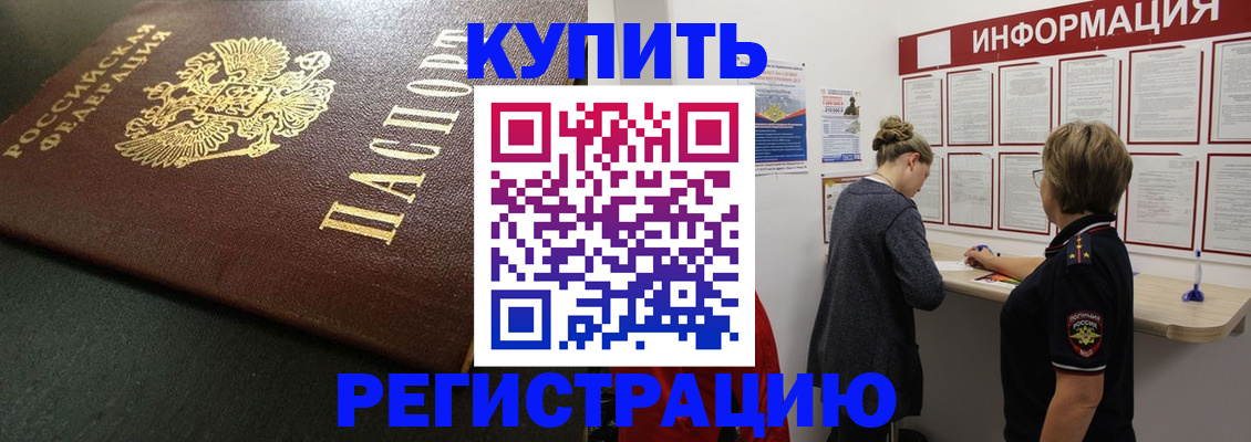 регистрация для дет. сада в Раменском