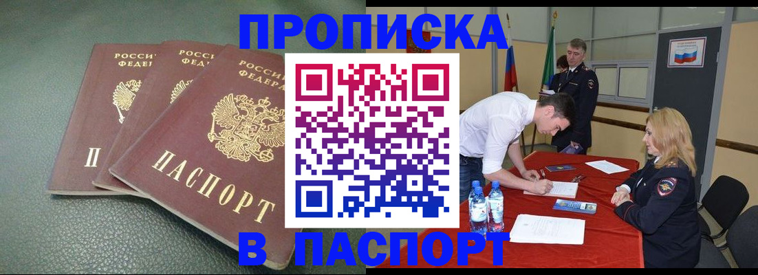 регистрация для школы в Раменском